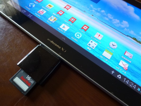 Androidタブレット本体 SUMSUNG GALAXY10.1 LTE SC-01D GALAXY Tab 10.1 LTE SC-01D | Galaxyサポート