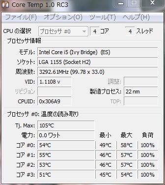 静かで冷える Cooler Master Hyper 212 Evo Rr 212e pk J1 Patizouさんのレビュー評価 評判 価格 Com