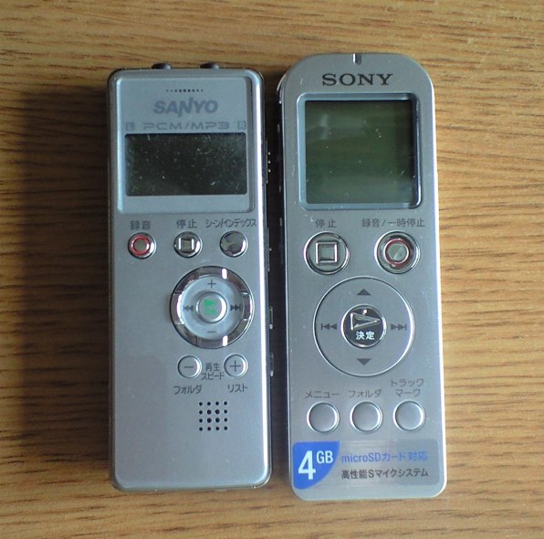 その他 SONY ICD-UX523(S) SONY ICD-UX523 (S) [シルバー] 価格比較 - 価格.com