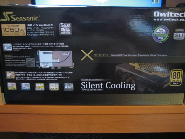 オウルテック Xseries XM SS-1050XM [ブラック]投稿画像・動画 - 価格.com
