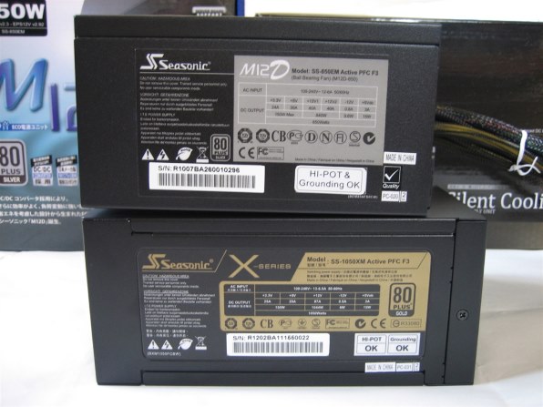 オウルテック Xseries XM SS-1050XM [ブラック]投稿画像・動画 - 価格.com