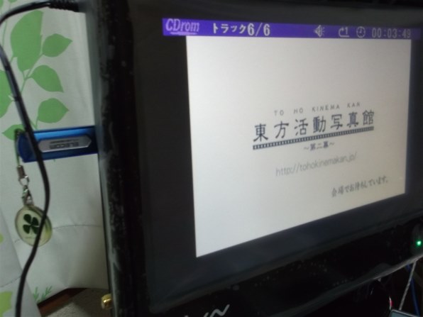 REALLIFE JAPAN TV-133LED [13.3インチ]投稿画像・動画 - 価格.com