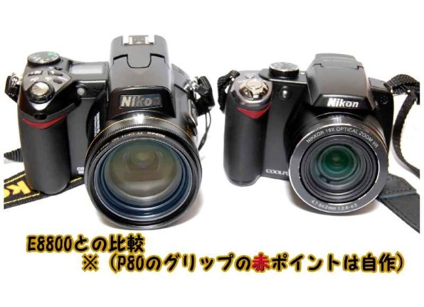 ニコン COOLPIX P80 きょうのすけさんのレビュー評価・評判 - 価格.com