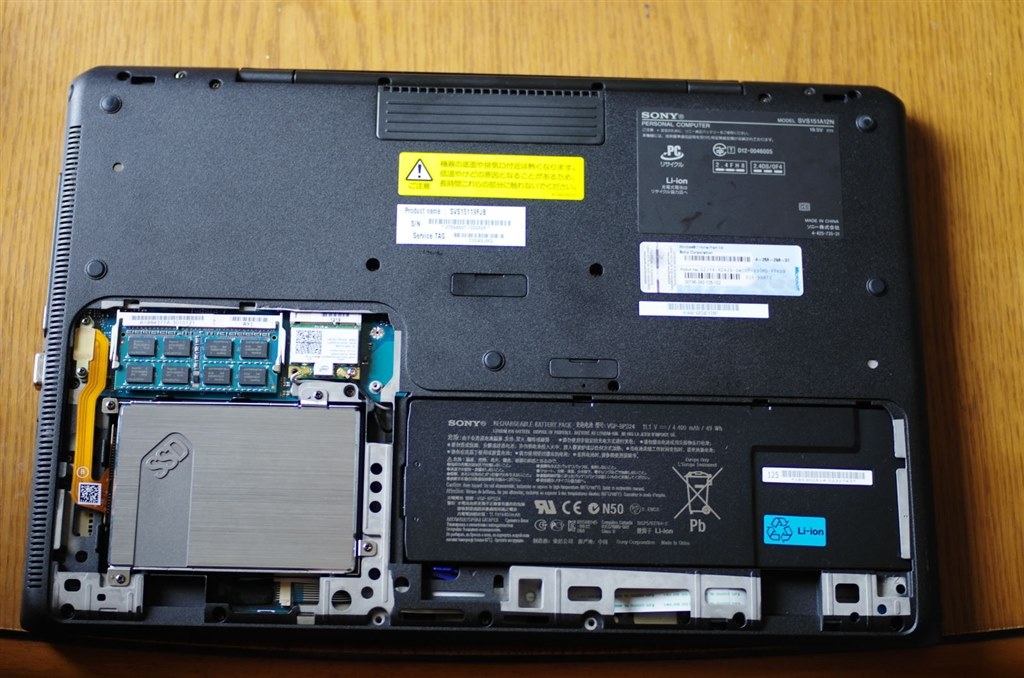 老眼の目にも、見やすい液晶です。』 SONY VAIO Sシリーズ SVS15119FJB