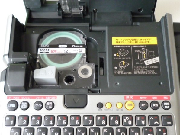 キングジム ラベルライター「テプラ」PRO SR950投稿画像・動画 - 価格.com