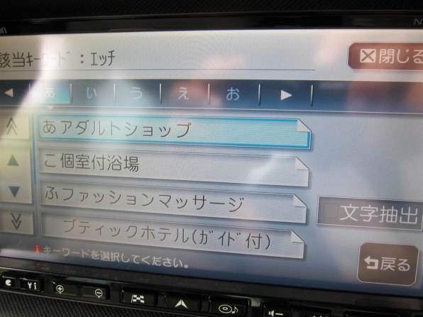 クラリオン クラスヴィア NX811 レビュー評価・評判 - 価格.com