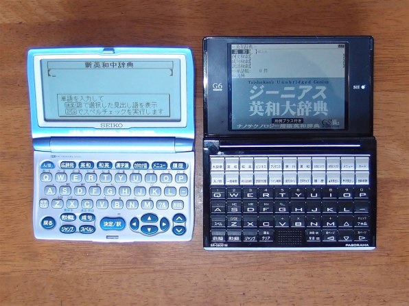 SII SR-G6001M投稿画像・動画 - 価格.com