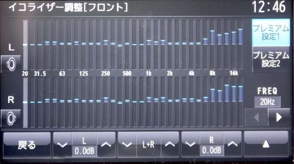 音がいいナビというよりナビ付きの高音質カーオーディオ』 三菱