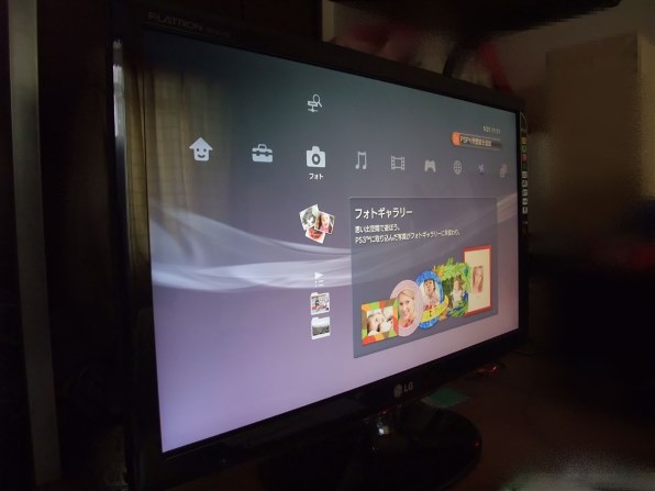 LGエレクトロニクス FLATRON Wide LCD W2361VG-PF [23インチ