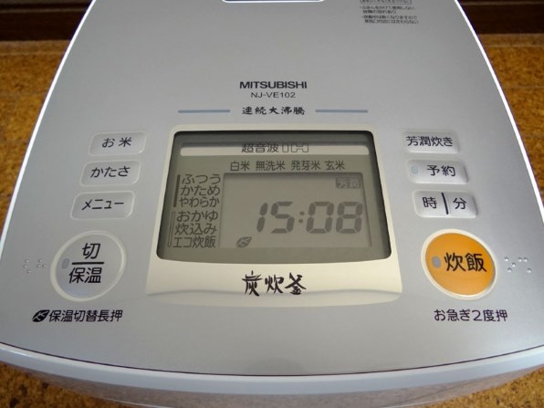 三菱電機 炭炊釜 NJ-VE102-W [ピュアホワイト] 価格比較 - 価格.com
