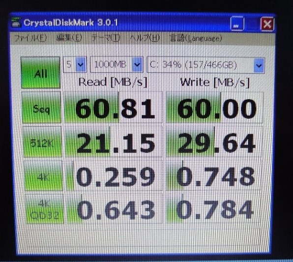 Acer Aspire AS7750 AS7750-A78G/LK投稿画像・動画 - 価格.com