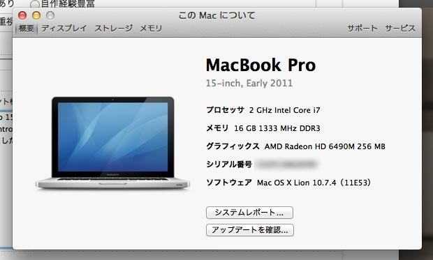 Macbook Pro 15-inch, Early 2011で使用できました。』 Silicon Power 