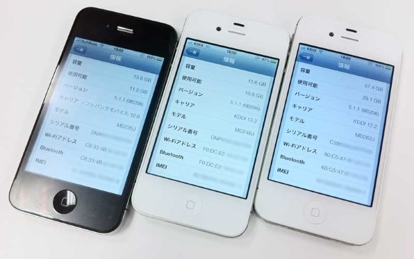 Apple iPhone 4S 16GB au [ブラック]投稿画像・動画 (レビュー) - 価格.com