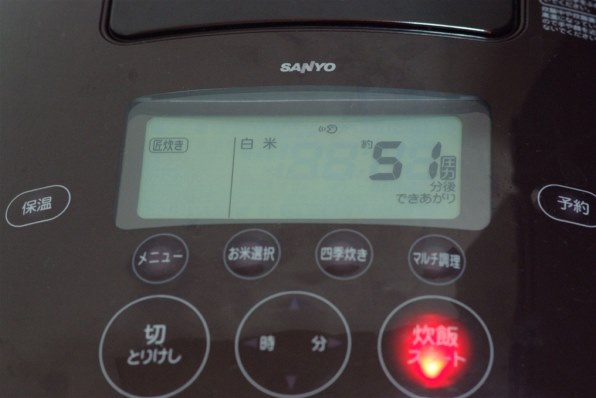 三洋電機 匠純銅 おどり炊き ECJ-XP1000投稿画像・動画 - 価格.com