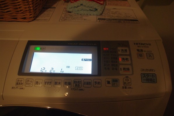 【美品】※送料込み※ 日立 ドラム式洗濯機 風アイロン BD-S7400L 日立 ヒートリサイクル 風アイロン ビッグドラム スリム BD