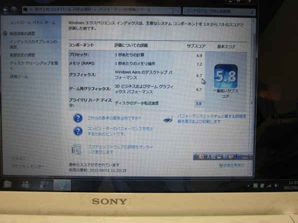 SONY VAIO Eシリーズ15 SVE1511AJ Core i5/メモリー4GB/BDモデル