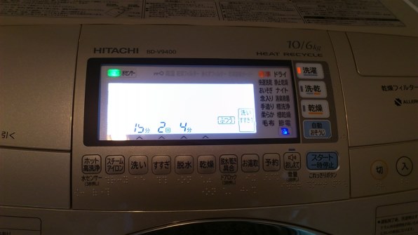 【取引中】ヒートリサイクル 風アイロン ビッグドラム BD-V9400L 日立 ヒートリサイクル 風アイロン ビッグドラム BD-V9400L(W) [パール