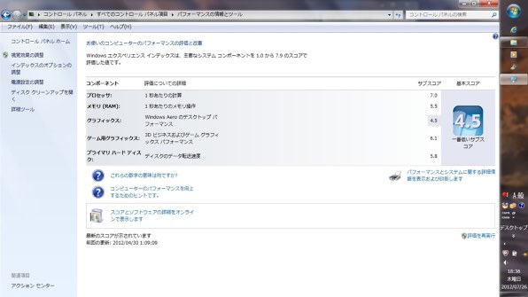 Acer Aspire V3 V3-571-H52C/K投稿画像・動画 - 価格.com