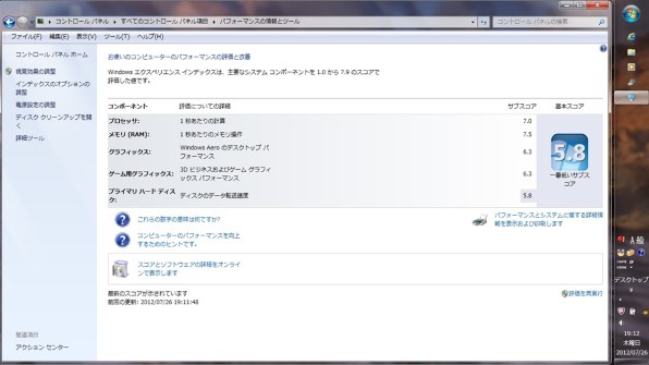 Acer Aspire V3 V3-571-H52C/K レビュー評価・評判 - 価格.com