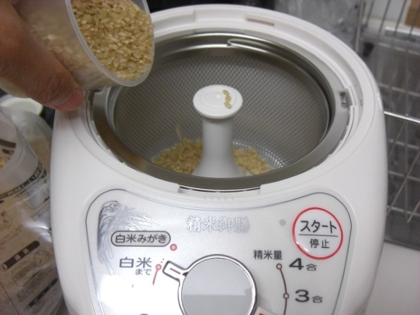 ツインバード コンパクト精米機 家庭用4合 楽天市場】【中古品】ツインバード 家庭用コンパクト 【中古】TWINBIRD 家庭用コンパクト精米器精米御膳 ホワイト MR-D570W