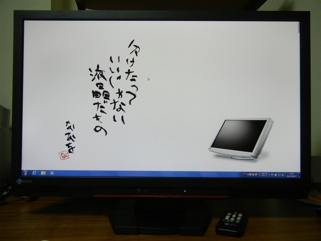 ゲーム向け』 EIZO FORIS FS2333 [23インチ ブラック] ええ音やなぁ