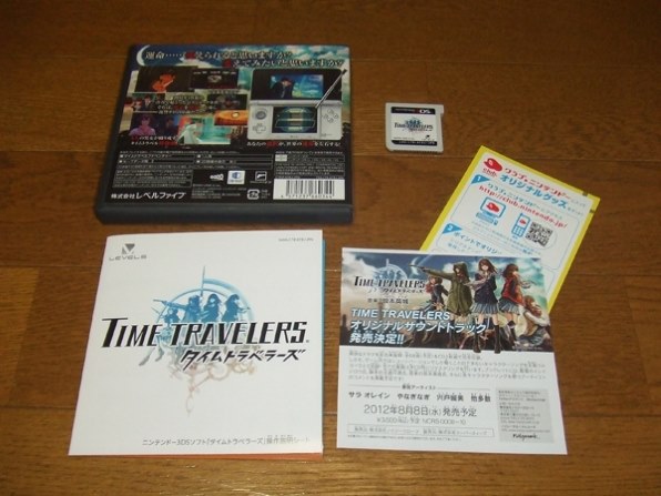レベルファイブ タイムトラベラーズ [3DS] 価格比較 - 価格.com