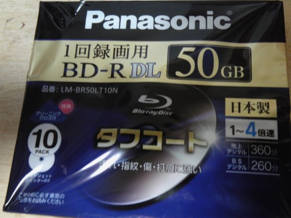 パナソニック LM-BR50LT10N [BD-R DL 4倍速 10枚組]投稿画像