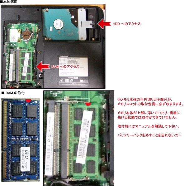 東芝 dynabook T451 T451/46EW PT45146ESFW [リュクスホワイト]投稿