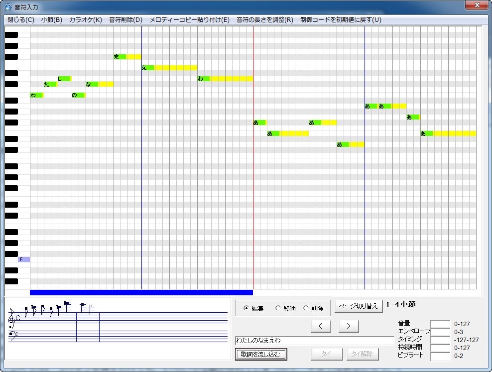 自動作曲し歌まで歌ってくれる ほぼ全自動作曲支太郎 デネット ほぼ全自動作曲支太郎 藤本健さんのレビュー評価 評判 価格 Com