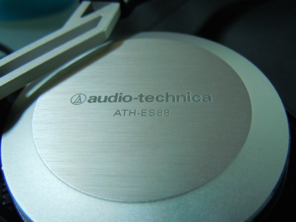 オーディオテクニカ ATH-ES88 レビュー評価・評判 - 価格.com