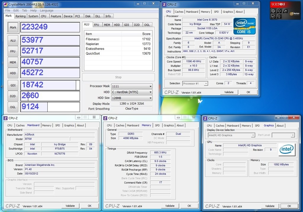 コスパに優れる製品 最新BIOS-P1.40-でした』 ASRock B75M Takesi_38