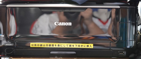 CANON PIXUS MG6230 [ホワイト]投稿画像・動画 (レビュー