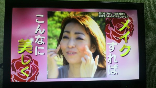 ユニデン TL19DX3-B [19インチ ブラック]投稿画像・動画 - 価格.com