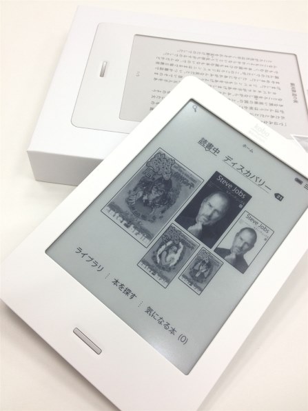 Kobo KoboGlo 楽天電子書籍リーダー シルバー 未開封品 Kobo KoboGlo 楽天電子書籍リーダー シルバー 未開封品 楽天