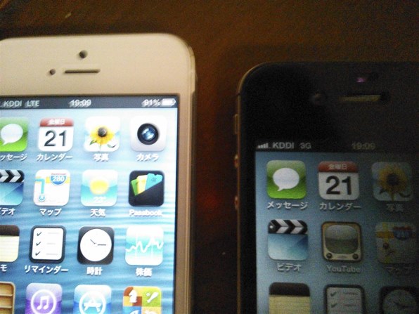 Apple iPhone 5 32GB au [ホワイト&シルバー]投稿画像・動画 (レビュー