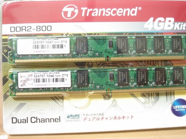 トランセンド JM4GDDR2-8K (DDR2 PC2-6400 2GB 2枚組)投稿画像・動画