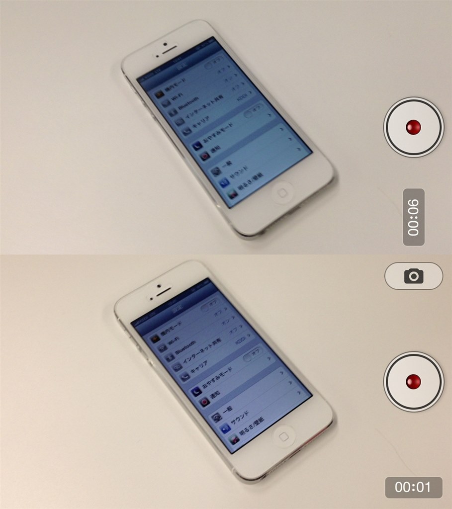 iPhone 5と比較してみて』 Apple iPod touch MD714J/A [32GB イエロー