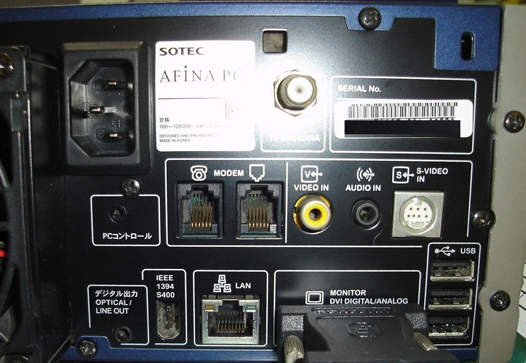 daiwaman SOTEC AFINA AV-PC 箱難あり未開封 Yahoo!オークション -「sotec afina」の落札相場・落札価格