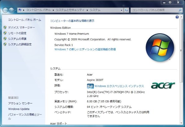 Acer Aspire Timeline X AS3830T AS3830T-F54D 価格比較 - 価格.com