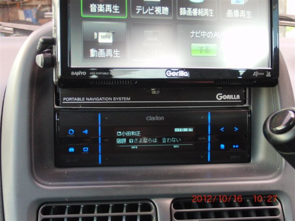 クラリオン FZ409 価格比較 - 価格.com