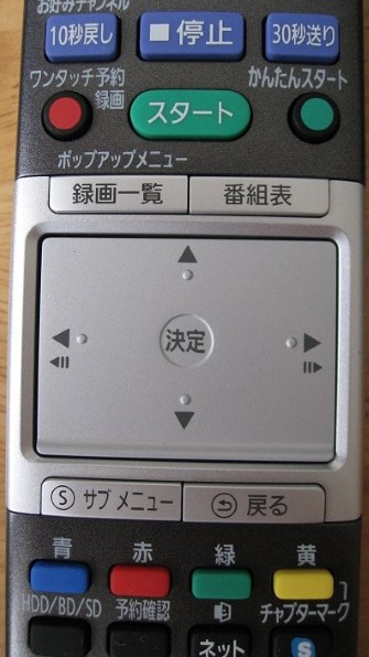 パナソニック スマートディーガ DMR-BZT820投稿画像・動画