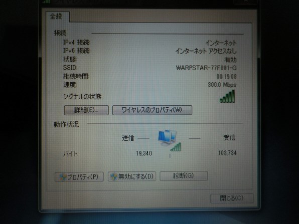 Acer Aspire Timeline X 3830T AS3830T-N54D投稿画像・動画 Acer Aspire Timeline X 3830T AS3830T-N54D投稿画像・動画
