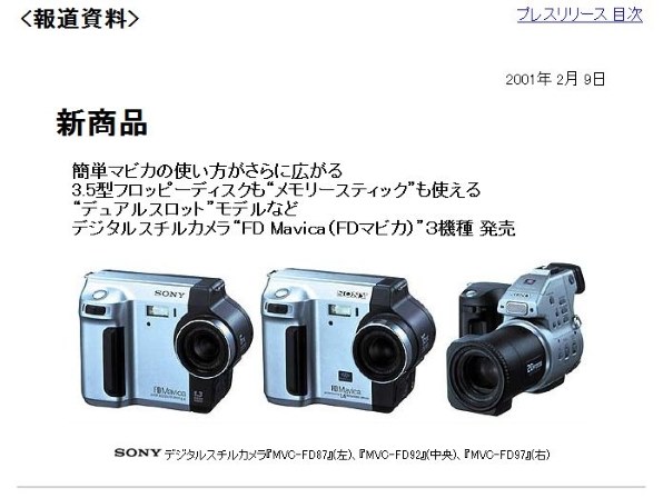 SONY サイバーショット DSC-HX200V レビュー評価・評判 - 価格.com