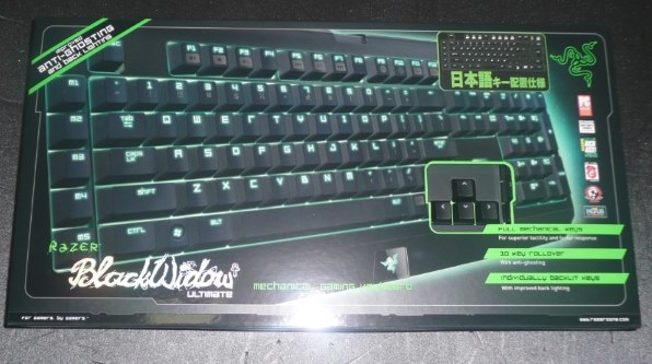 Razer BlackWidow Ultimate 2013-JP投稿画像・動画 - 価格.com