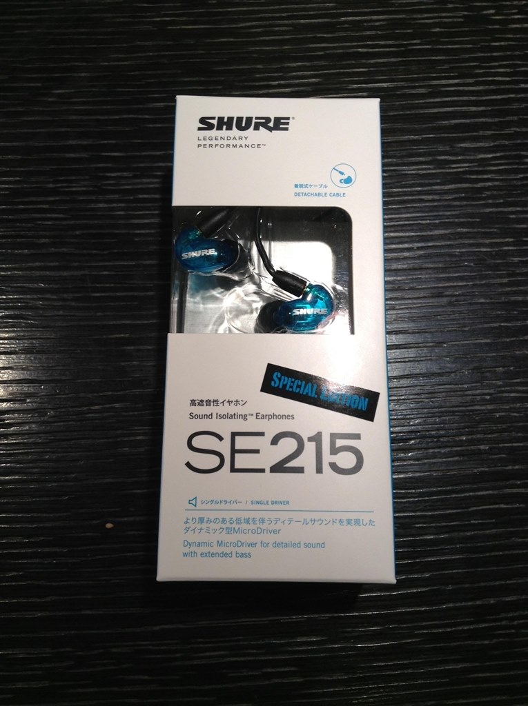 SE215 Special Edition』 SHURE SE215 Special Edition SE215SPE-A