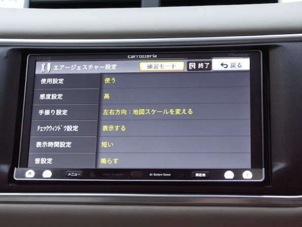 パイオニア 楽ナビ AVIC-MRZ009投稿画像・動画 (レビュー) - 価格.com