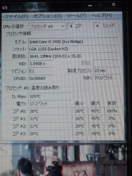 Intel Core i シリーズ i5-3450S - 2.8 GHz-www.malaikagroup.com